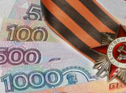 Денежную выплату в 10000 рублей получат донские ветераны к 74-й годовщине Победы над фашистами