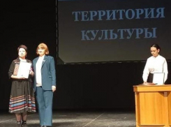 Дом культуры Морозовского района вошел в число победителей областного конкурса «Территория культуры»