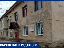 Приезжают поздравлять ветерана, фотографируются с ним, а что вокруг такое- не замечают, - жители дома на улице Коммунистическая