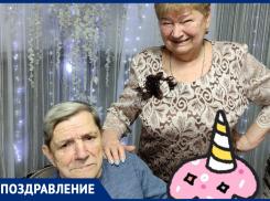 Нину Петровну и Владимира Ивановича Быковских с золотой свадьбой поздравили дети и внуки