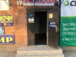 Продаются нежилые помещения в центре Морозовска