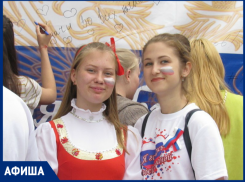 Как Морозовск отпразднует День России в 2019 году