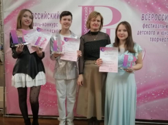 Ребята из детской школы искусств Морозовского района стали лауреатами всероссийского фестиваля-конкурса «PRO-Талантливое будущее»