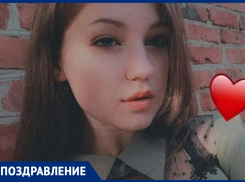 Карину Кравченко с Днем рождения поздравила семья