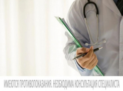 Врач офтальмолог известной в стране «Микрохирургии глаза»проведёт приём в Морозовске