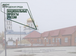 Работы по благоустройству общественной территории на улице Ляшенко в Морозовске подходят к концу