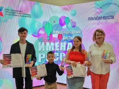 В X международном конкурсе «Имена России» выступили талантливые морозовчане 
