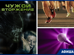 Концерт, легкоатлетический пробег и многое другое ожидает морозовчан в ближайшие несколько дней