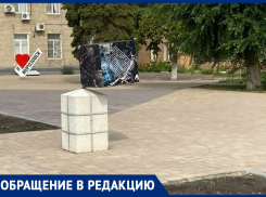 Куб на площади скоро встретится с землей, - морозовчанка