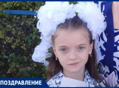 Софью Акулиничеву с Днем знаний поздравила крестная