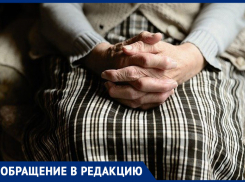Мы «балласт», «отработанный материал», - пожилая морозовчанка пожаловалась на медицинское обслуживание для тех, кому 70 лет и больше