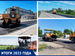 Капитальный ремонт дорог на улицах Подтелкова и Ворошилова стал значимым шагом к улучшению городской инфраструктуры: итоги 2023 года