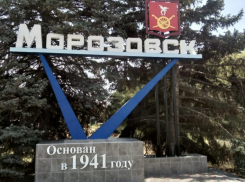 Стелу на въезде в Морозовск с западной стороны обновили и приукрасили 