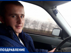 Василия Логвинова с Днем рождения поздравили жена и доченька