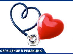 Благодарность заведующей терапевтическим отделением Морозовской ЦРБ выразили семьи Носовых и Горячевых