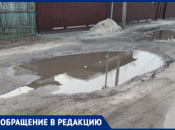 Если ехать по этим лужам, то сразу же надо в сервис, - жительница переулка Стахановский