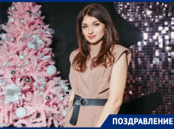 С Днем рождения Карину Макарову поздравляет мама