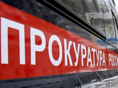 20 000 рублей пришлось заплатить экс-заместителю главы Морозовского района за нарушение закона о противодействии коррупции 