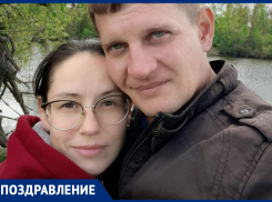 Ольгу Егорову с Днем семьи, любви и верности поздравил любящий муж