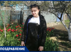 Марию Саркисову с 14-летием поздравили мама и братишка