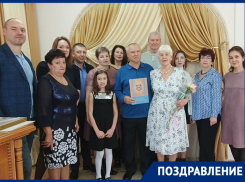 «50 лет - как один миг»: в Морозовском ЗАГСе отметили золотую свадьбу семейной пары Кравчук