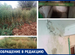 Не хочешь работать - уходи! - морозовчанка возмутилась бездействием управляющей компании ЖКХ