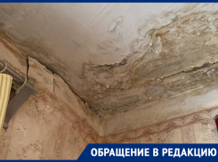 Крыша в доме на улице Луначарского в Морозовске течет так, что в квартире невозможно стало жить