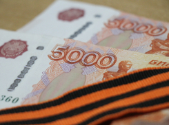10 тысяч рублей получат ветераны к 9 мая