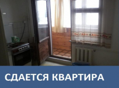 Сдается однокомнатная квартира в Морозовске