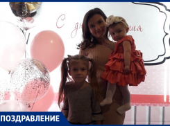 Анастасию Горячеву с Днем рождения от всего сердца поздравили родные