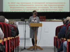 Отчет вместо еще пока действующего главы администрации Морозовска провела его заместитель