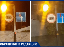 Уберите знак: морозовчанин едва не попал в ДТП под мостом в центре города