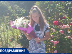 Валерию Панченко с Днем рождения поздравили родные