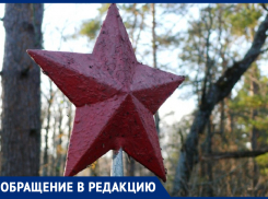 На могилах ветеранов ВОВ часто отсутствуют даже имена и фамилии! - координатор движения «Бессмертный полк» по Морозовскому району 