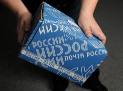 Письмо в редакцию: Загадочная история с полупришедшей посылкой на почте в Морозовске