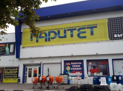 Приходите! Ночная распродажа в магазине «Паритет»