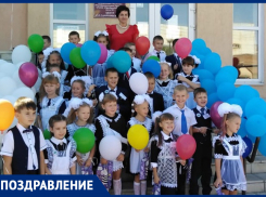  Светлану Владимировну Сень с Днем учителя поздравили первоклашки