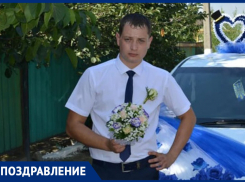 Александра Мостового с Днем рождения поздравили родители
