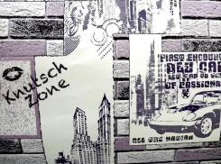  Квадратный метр» обновляет ассортимент обоев и панелей ПВХ КАЖДУЮ неделю