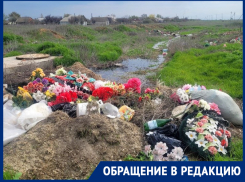 Канализационные реки текут вдоль кладбища в Морозовске