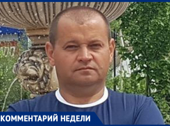 Следующий этап - это полное вымирание взрослого футбола в Морозовском районе, - тренер