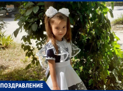 Викторию Владимирову с 9-летием поздравили мама, бабушка, дедушка и брат