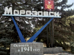 Запрет на продажу алкоголя ждёт морозовчан в первый день лета