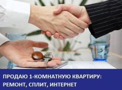 Продается однокомнатная квартира на пятом этаже