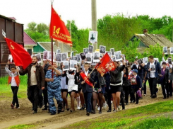 Появились фотографии Бессмертного полка в хуторе Грузинов