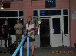Фейеричный праздник провели для молодежи в Доме культуры станицы Вольно-Донской