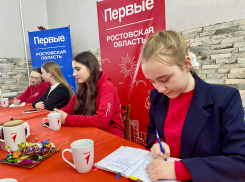 Совет Первых запускает новый сезон в Морозовском районе