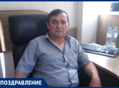 Юрия Лисогора поздравила с юбилеем его любящая семья