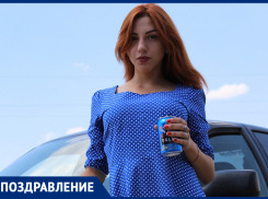 Юлианну Курносову с Днем рождения поздравил любящий муж