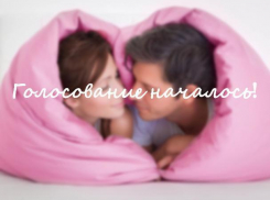 Голосование в конкурсе «Сладкая парочка» началось: успей отдать свой голос до 12:00 29 ноября